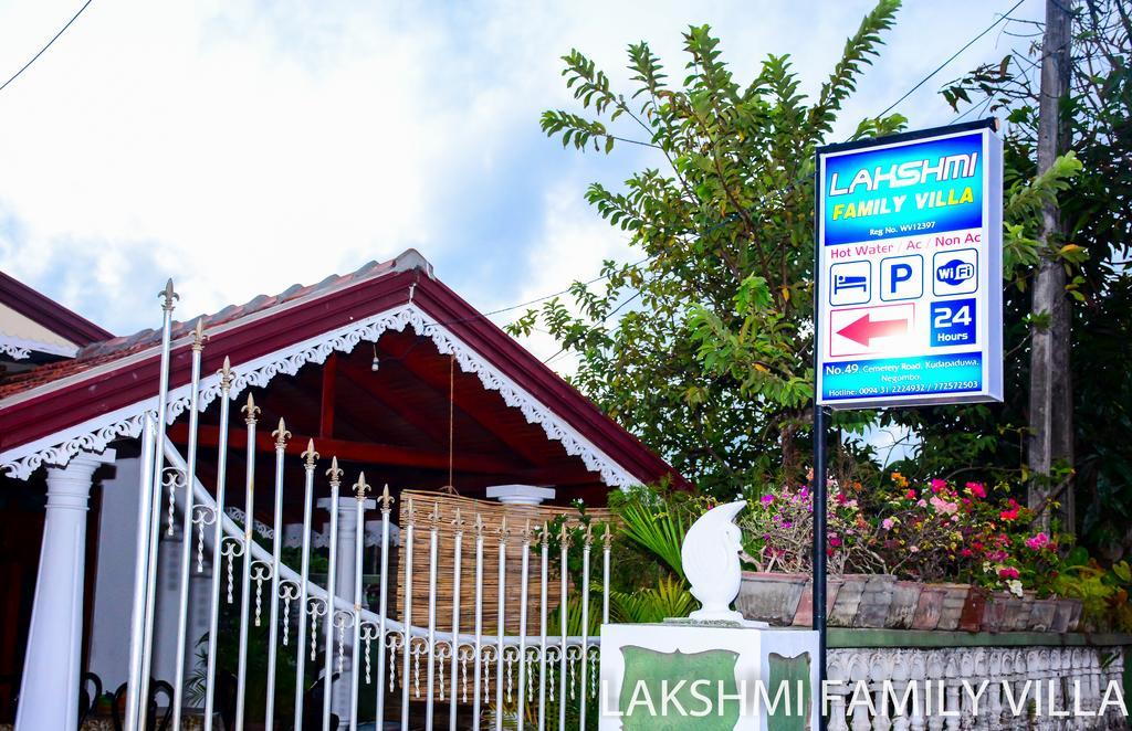 Lakshmi Family Villa Негомбо Екстериор снимка